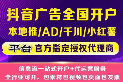 百度竞价个人开户策略：如何选择合适的关键词