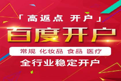 百度竞价案例：如何快速提升品牌知名度